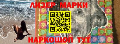 мескалин Апшеронск