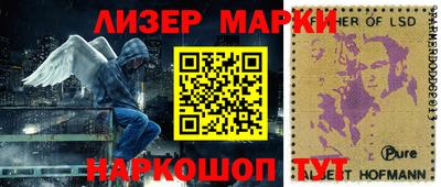 круглые Апшеронск