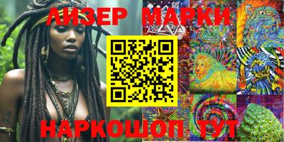 мескалин Апшеронск