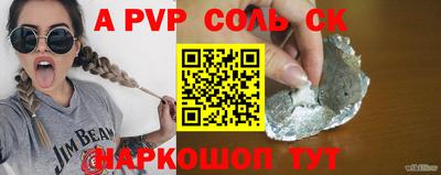 каннабис Апрелевка