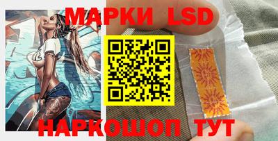 мескалин Апшеронск