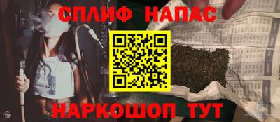 мескалин Апшеронск