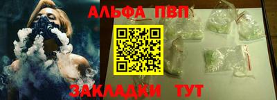 круглые Апшеронск