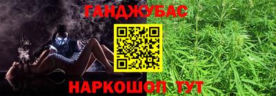 мескалин Апшеронск