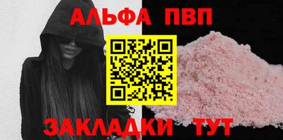 меф Апрелевка