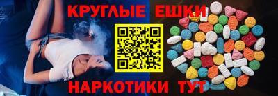 каннабис Апрелевка