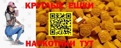 мескалин Апшеронск