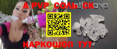каннабис Апрелевка