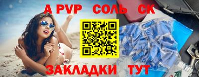 круглые Апшеронск