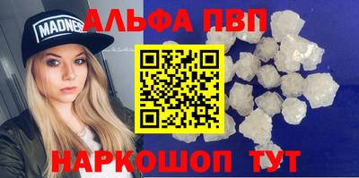 круглые Апшеронск