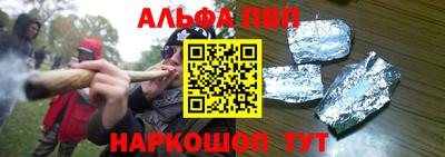 каннабис Апрелевка