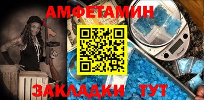 круглые Апшеронск