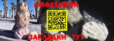 круглые Апшеронск