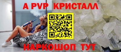 каннабис Апрелевка