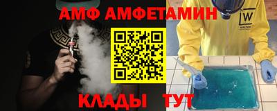 круглые Апшеронск