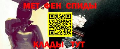 мескалин Апшеронск