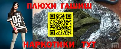 круглые Апшеронск