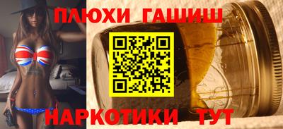 круглые Апшеронск