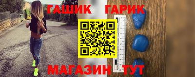 круглые Апшеронск