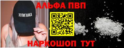 круглые Апшеронск