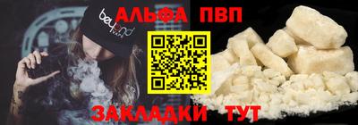 каннабис Апрелевка