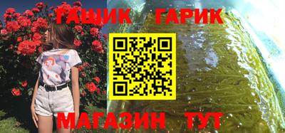каннабис Апрелевка