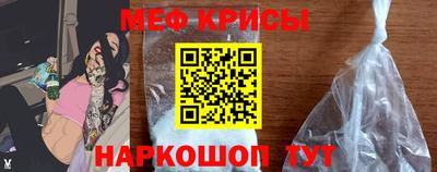 меф Апрелевка