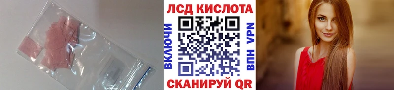 Лсд 25 экстази ecstasy  ссылка на мегу рабочий сайт  Барнаул 