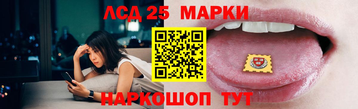 МЕГА ссылка  ЛСД экстази кислота  Барнаул  Лсд 25 экстази ecstasy 