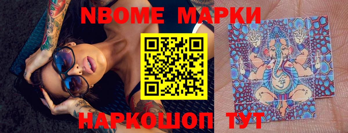 ЛСД экстази ecstasy Барнаул