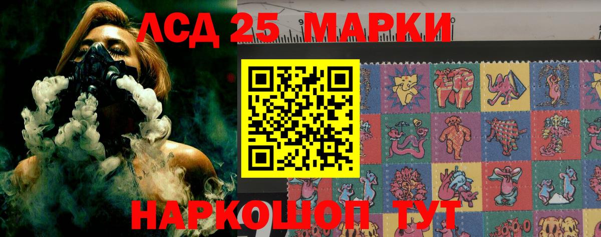 ЛСД экстази ecstasy Барнаул