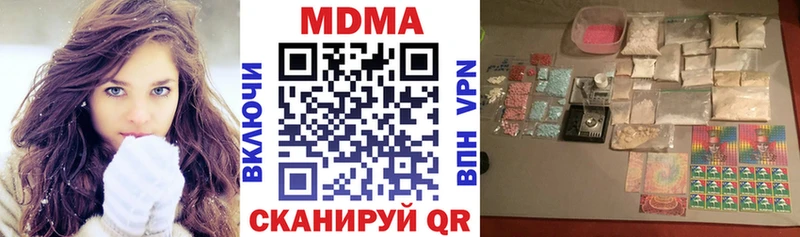 МДМА кристаллы  Барнаул 