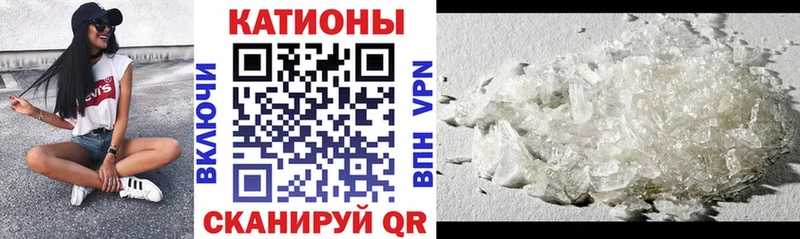Меф мяу мяу кристаллы Барнаул
