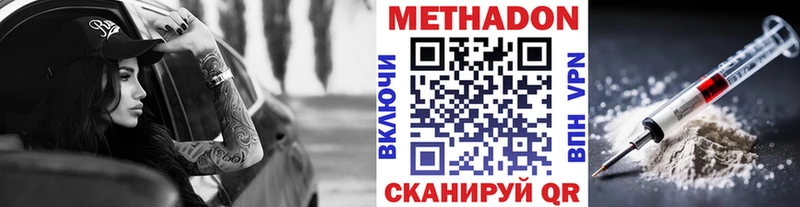 гидра ССЫЛКА  Барнаул  МЕТАДОН мёд 