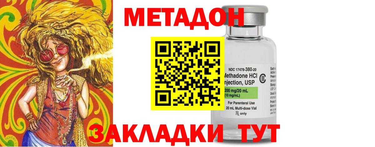 МЕФ Барнаул