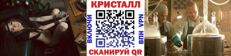 МЕТАМФЕТАМИН мет Барнаул