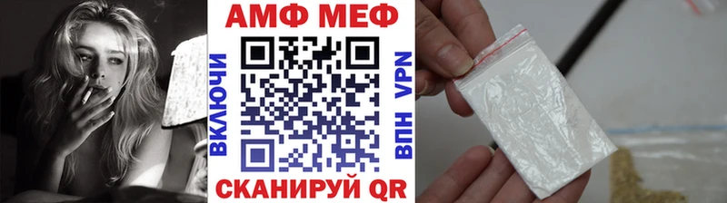 Метамфетамин Декстрометамфетамин 99.9%  Барнаул 