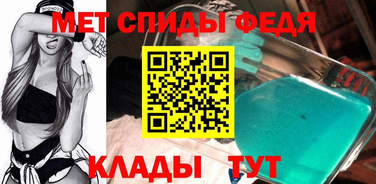 Метамфетамин Декстрометамфетамин 99.9% Барнаул