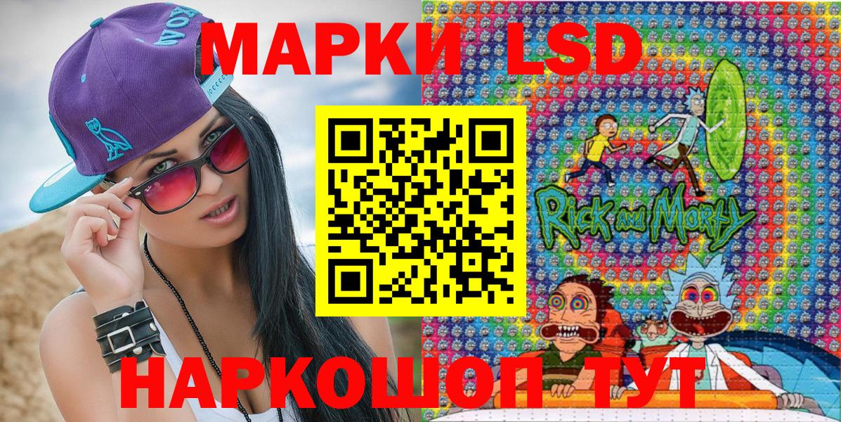 Марки N-bome 1500мкг Барнаул