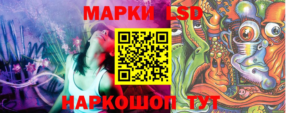 Марки 25I-NBOMe 1,8мг  Вход с VPN  Барнаул  Марки 25I-NBOMe  Марки 25I-NBOMe 1,8мг 
