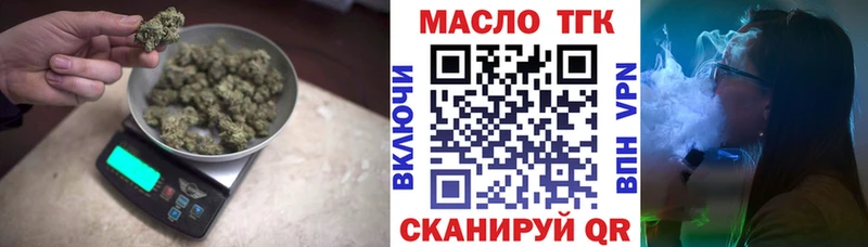 Дистиллят ТГК жижа  ссылка на мегу как зайти  Барнаул  где купить наркоту 