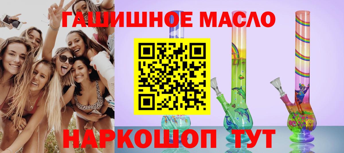 Дистиллят ТГК концентрат Барнаул